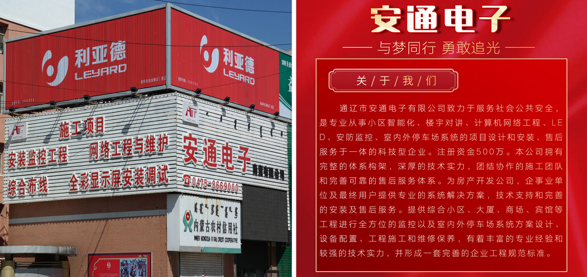 內(nèi)蒙古交通設(shè)施
